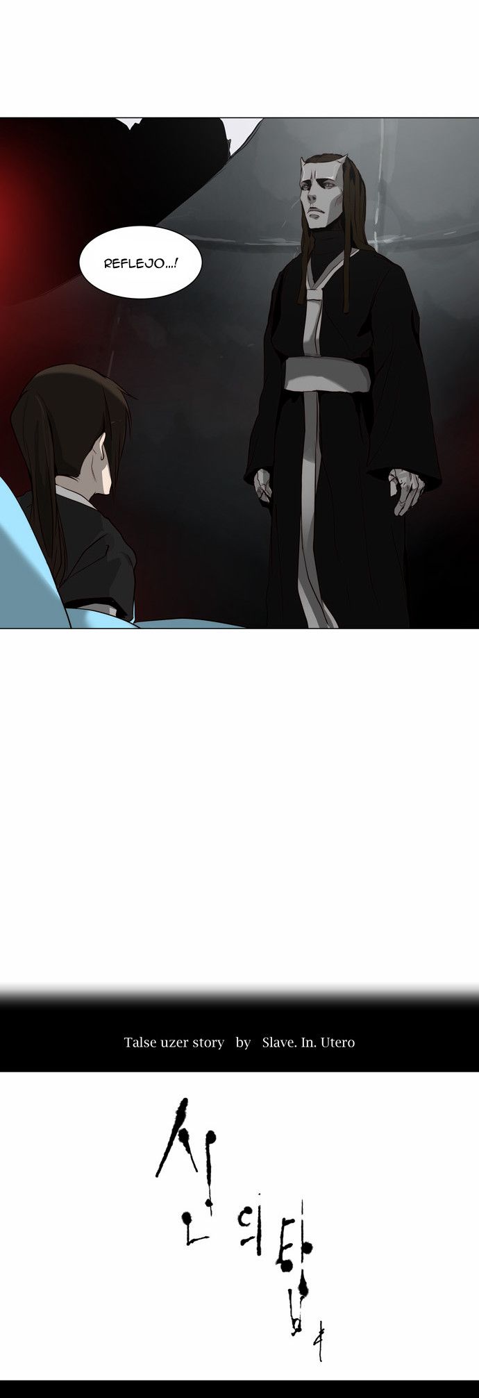 Tower of God Chapter 166 6